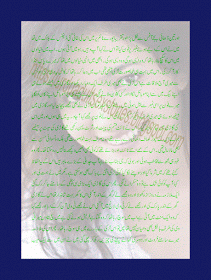 Hot Romantic Novels In Urdu Free Download Pdf - lasopatruck